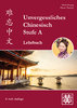 Unvergessliches Chinesisch, Stufe A, Lehrbuch