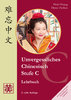 Unvergessliches Chinesisch, Stufe C, Lehrbuch