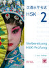 HSK 2 - Vorbereitung HSK-Prüfung